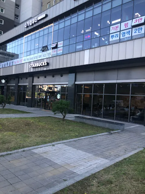 Starbucks Wonheung Station