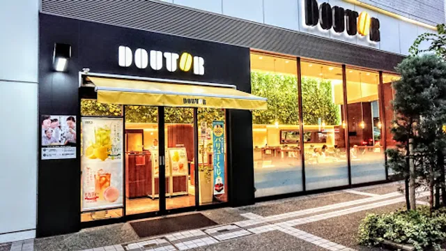 Doutor