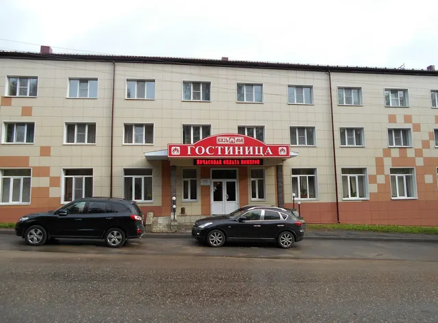 Hotel Vyazma
