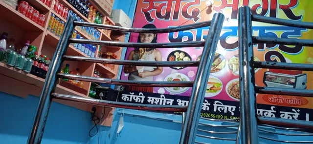 Roy Fast Food Centre