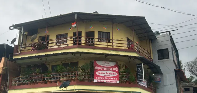 Chaitanya MTDC Home Stay