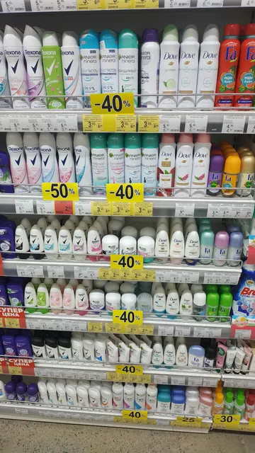 Ostrov Chistoty I Vkusa