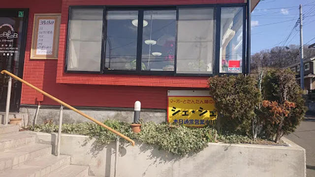 マーボー&たんたん麺の店 シェシェ