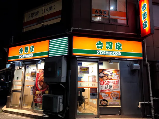Yoshinoya