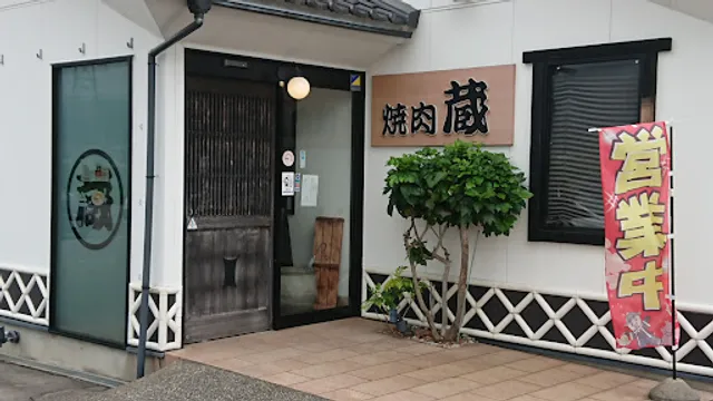 Yakiniku Kura Kashimaten