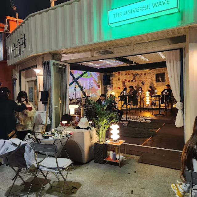 The Universal Wave (Ujupa)