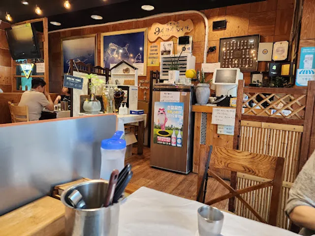 강산애 아구대감