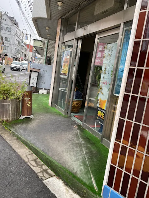 味の大西 本店