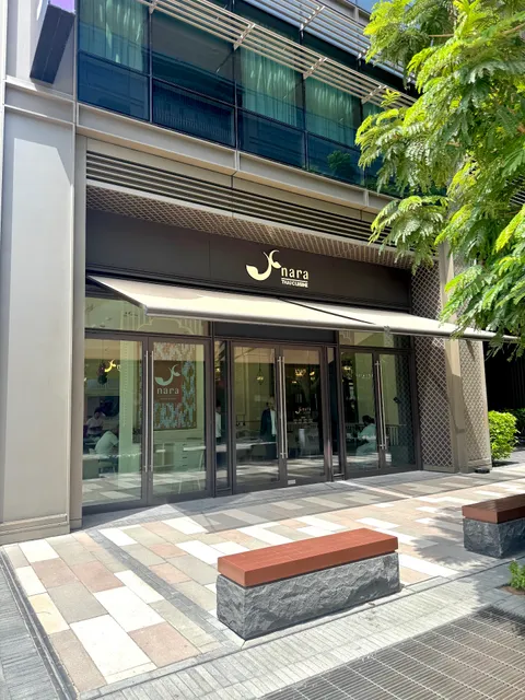 Nara Thai Cuisine - One Central Dubai