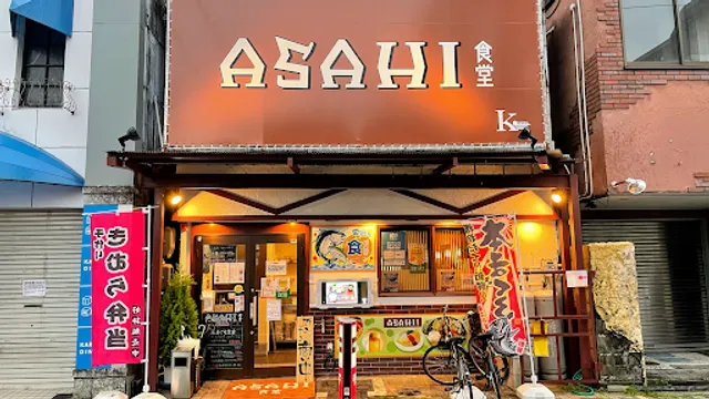 ASAHI