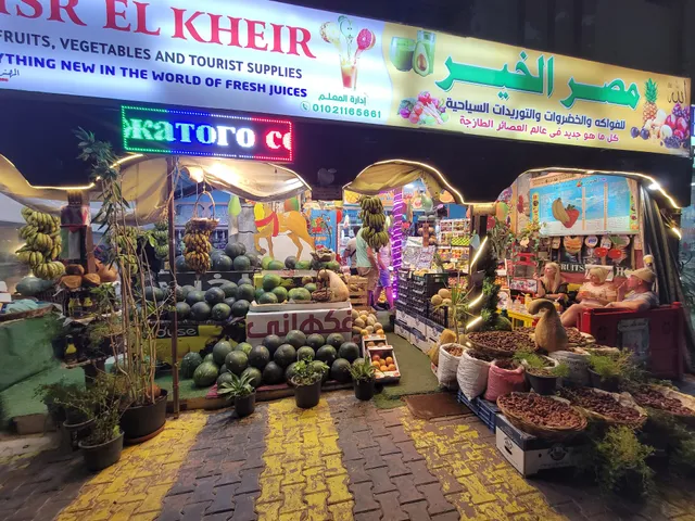 Chef Al Khair / Juice House