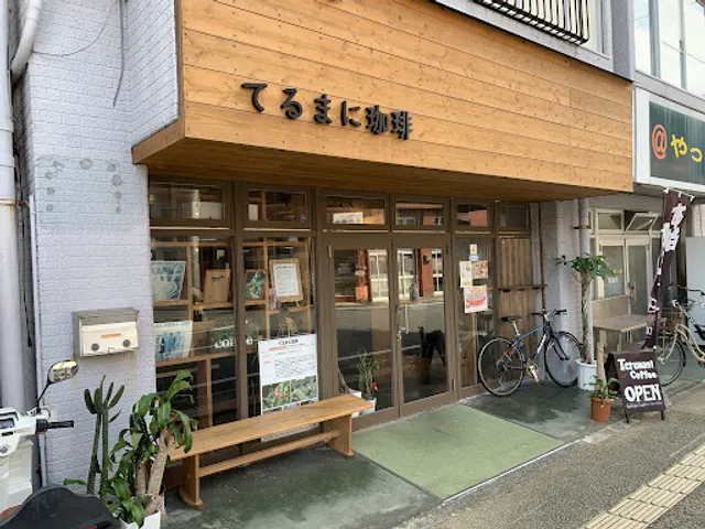 Terumani Coffee