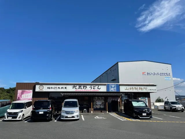 Musashino Udon Takekuni Kawagoe Ikenobe