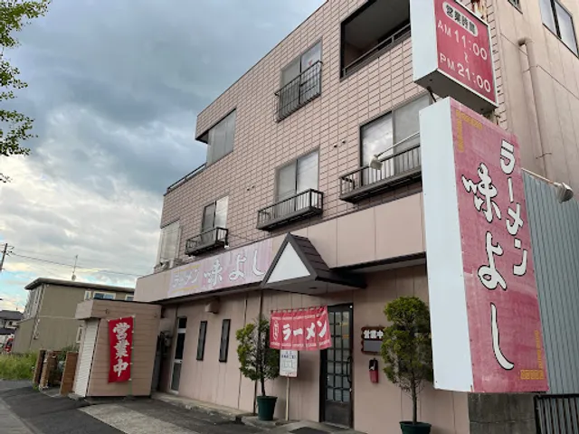 Ramen Ajiyoshi - Natori