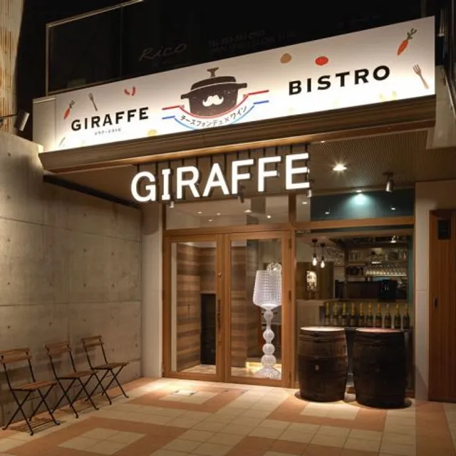 Giraffe Nagoyaeki