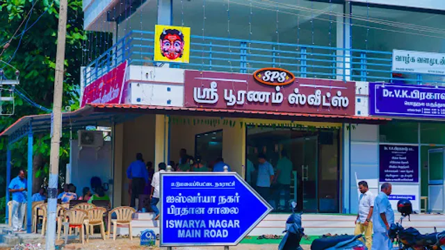 Sri Pooranam Sweets & Cafe (Inipps & Kaarams)