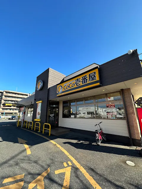 CoCo Ichibanya Utsunomiya Higashiyanaze