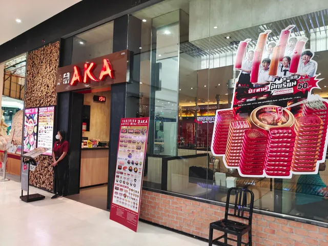 AKA (CentralPlaza Nakhon Ratchasima)