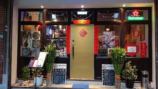 Daisy’s Bar 聲聲不息酒吧