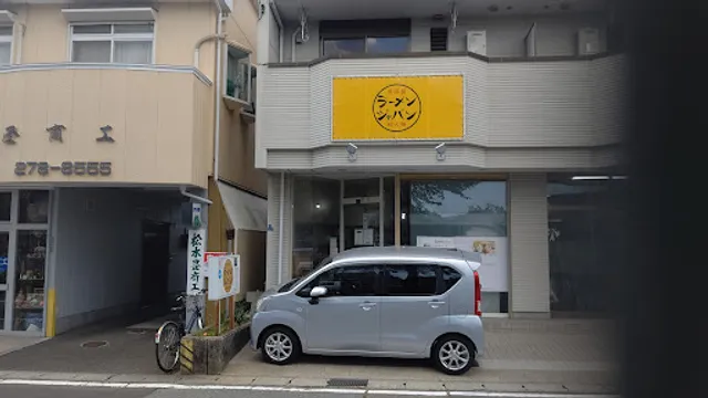 ラーメン ジャパン