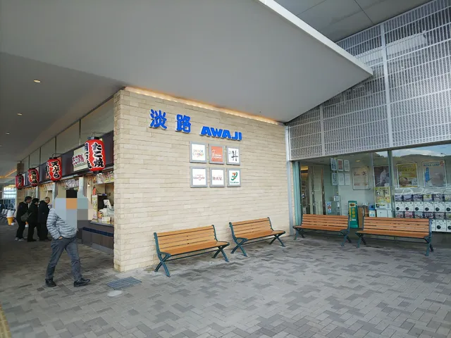 スナックコーナー 淡路SA(下り)