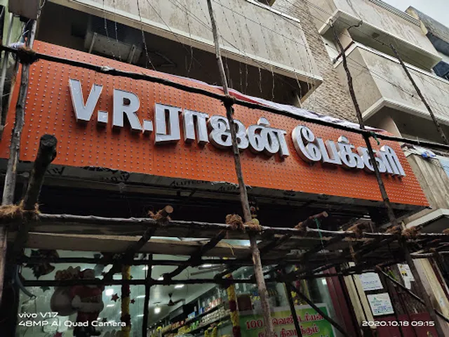 V.R.Rajan Bakery
