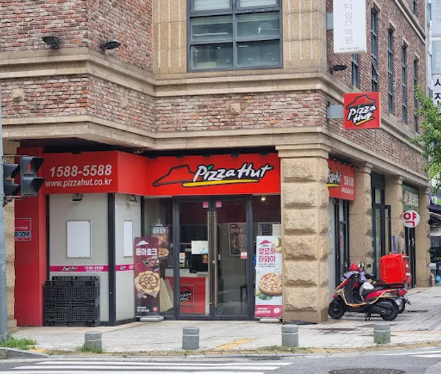 피자헛 분당점