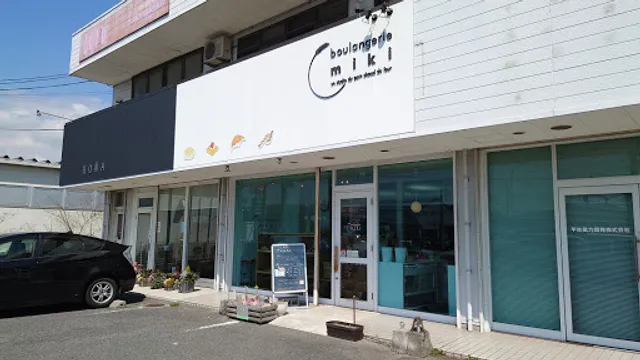 boulangerie miki