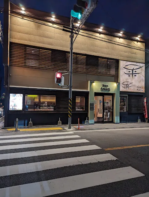 Ono Sushi Minamirinkan