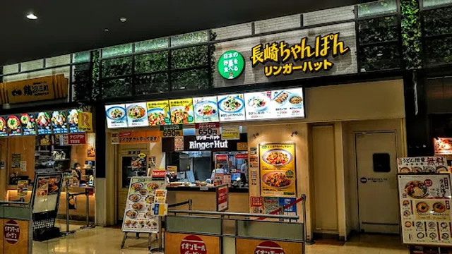 Ringer Hut AEON MALL Natori