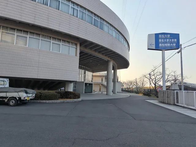 Takamatsu University