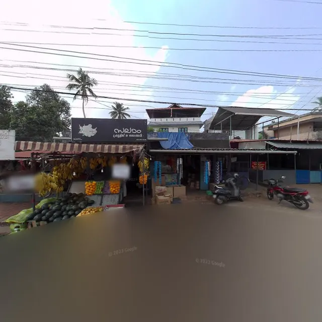 SALAM FRUITS AND BAKERY