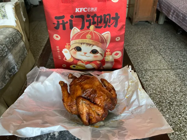 KFC