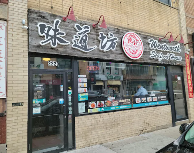 Wentworth Seafood House