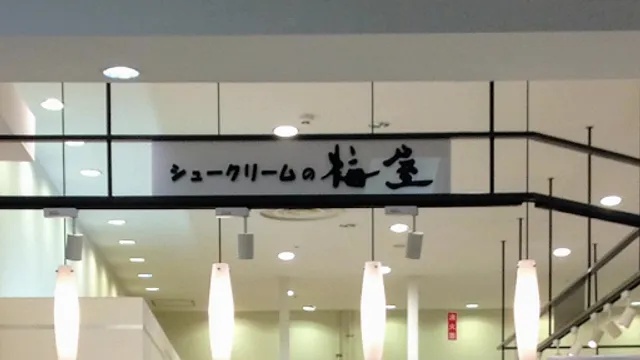 Kashidokoroumeya Ionnayoro SC Ten