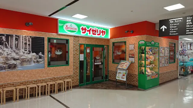 Saizeriya