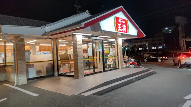 Gyoza no Ohsho - Minoh