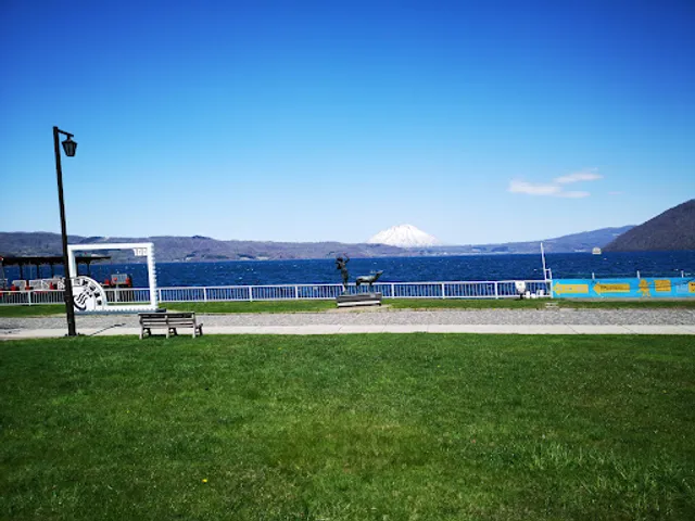 Lake Toya sculpture park