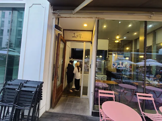 경성팥집옥루몽 송도커넬워크점