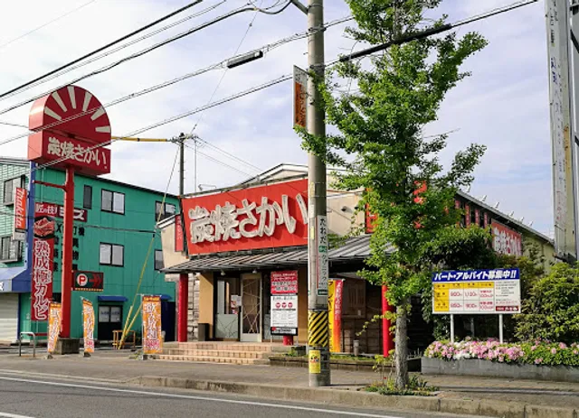 Sumibiyakinikuyasakai Yokkaichitokiwaten