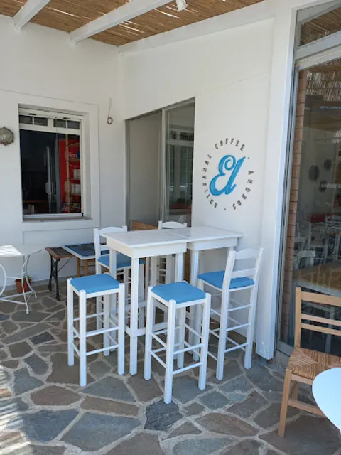 EL ARTISANAL COFFEE ANDROS