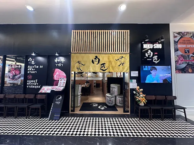 NIKUSHO Bangna (Inside Chic Republic Bangna)