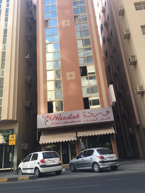 Wardah Hotel Apartments