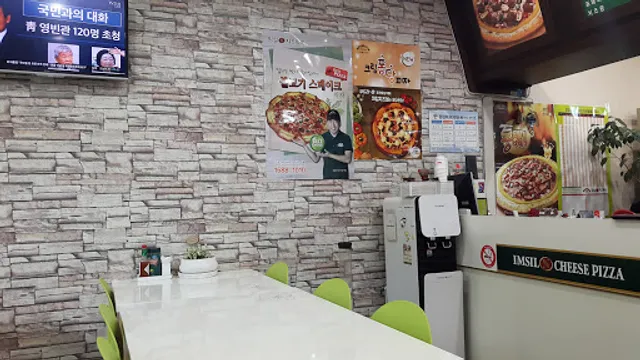 임실N치즈피자 전주서곡점