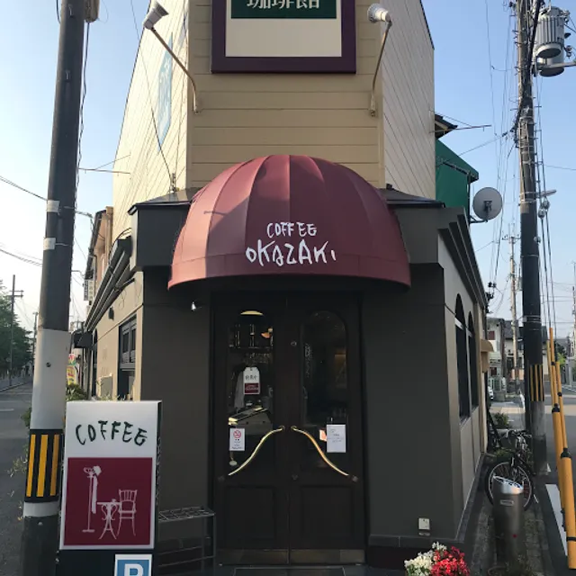 Okazaki Coffee