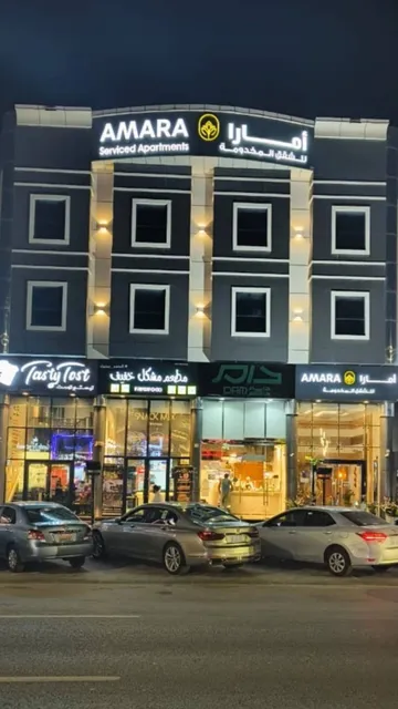 أمارا للشقق المخدومة