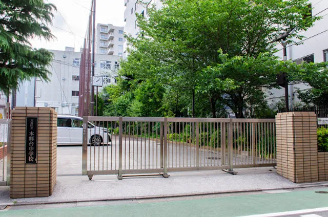 Hongōdai Junior High School