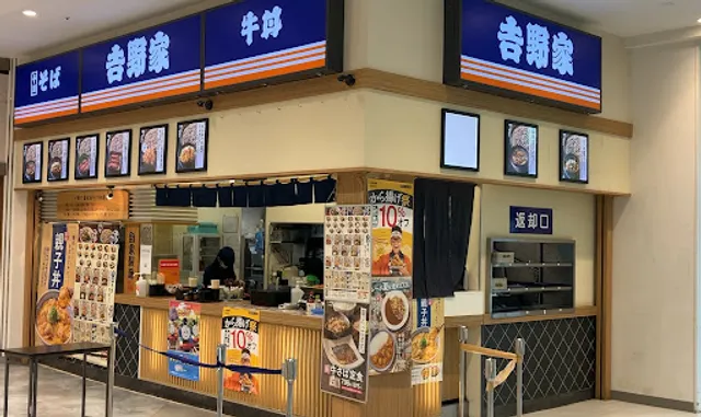 Yoshinoya Aeon Mall Kawaguchi Maekawa