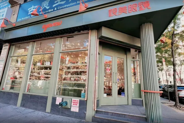 Eyeview Optical 視美眼鏡