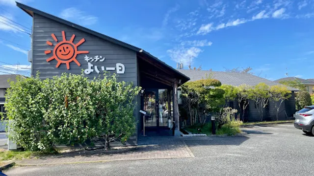 Yoiichinichi Kitchen